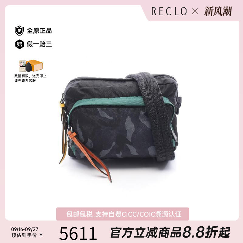 中古Prada普拉达斜挎包メンズ