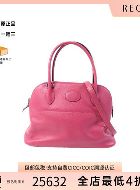 中古Hermes爱马仕女包B级9新Bolide 27保龄球包牛皮手提包紫色