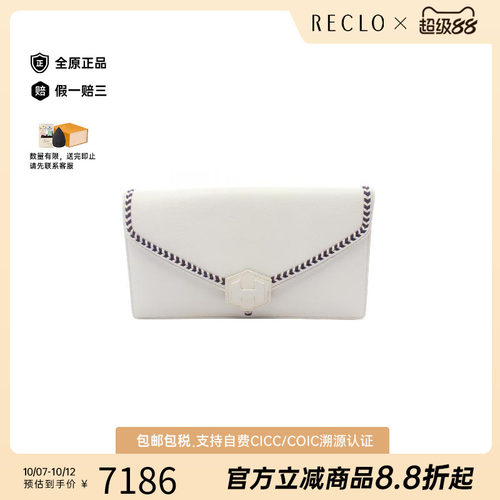 中古Hermes爱马仕手拿包