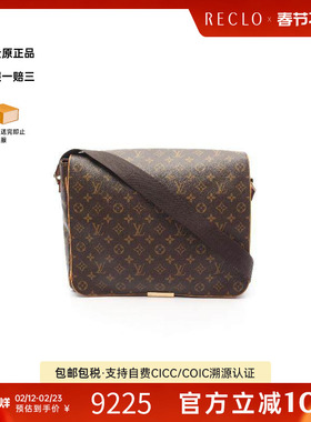 中古LV路易威登男包A级95新Aves涂层防水帆布斜挎包棕色时尚RECLO