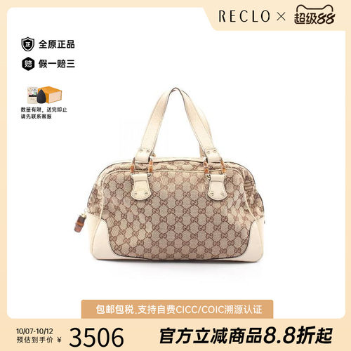 中古-日本进口Gucci古驰托特包