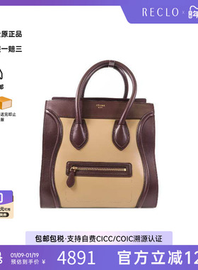 中古Celine赛琳女包B级9新Mini Luggage迷你笑脸包牛皮手提包棕HK