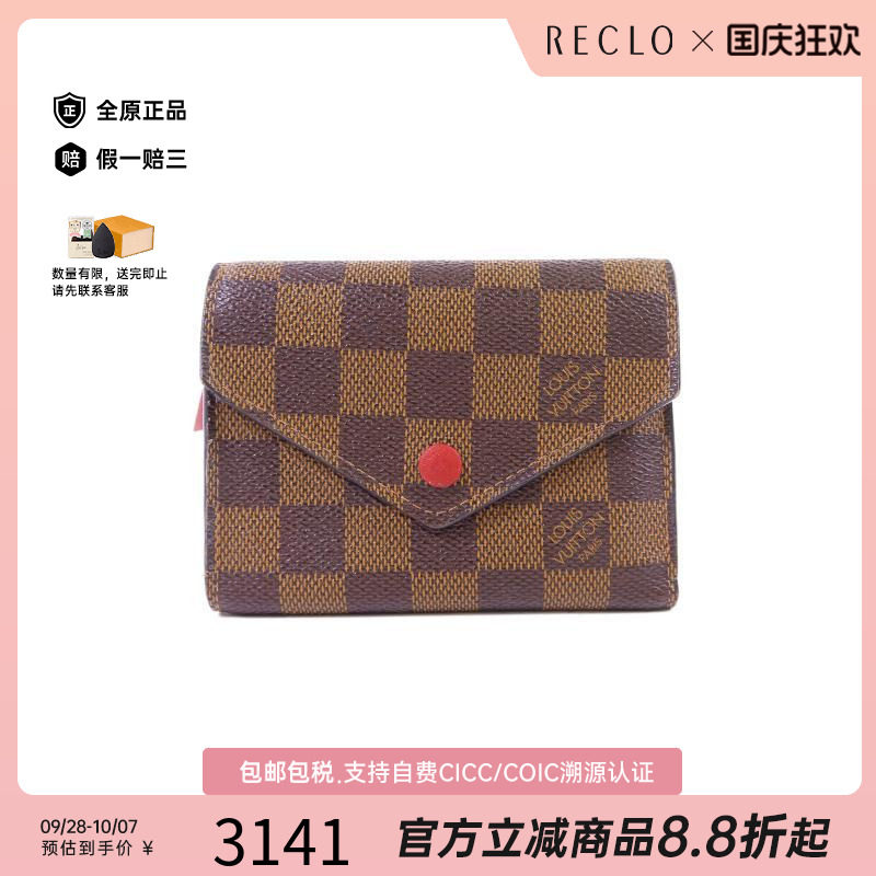 中古LV路易威登短钱包レディース