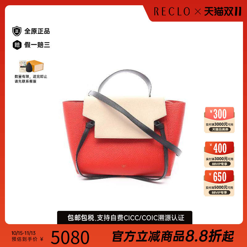 中古Celine赛琳手提包レディース
