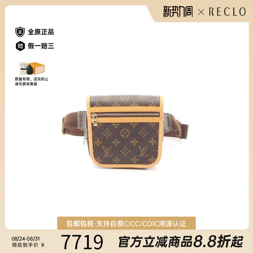 中古LV路易威登腰包レディース
