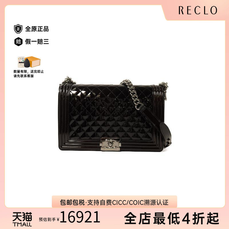 中古Chanel香奈儿斜挎包