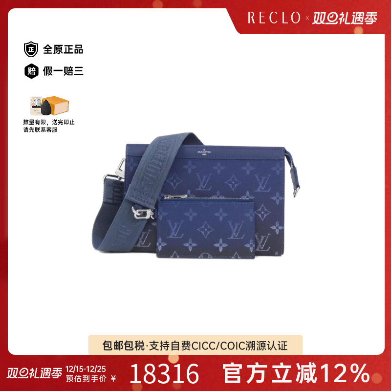 中古LV路易威登男包A级95新Gradient Gaston渐层色老花斜挎包复古