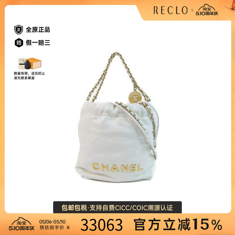 中古Chanel香奈儿女包A级95新shoulder bag斜挎包牛皮斜挎包白色