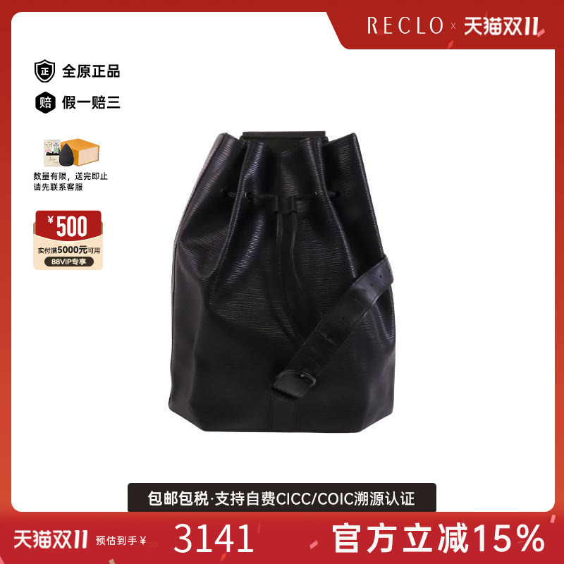 中古LV路易威登男包B级9新Shoulder bag肩包牛皮斜挎包黑色正品HK