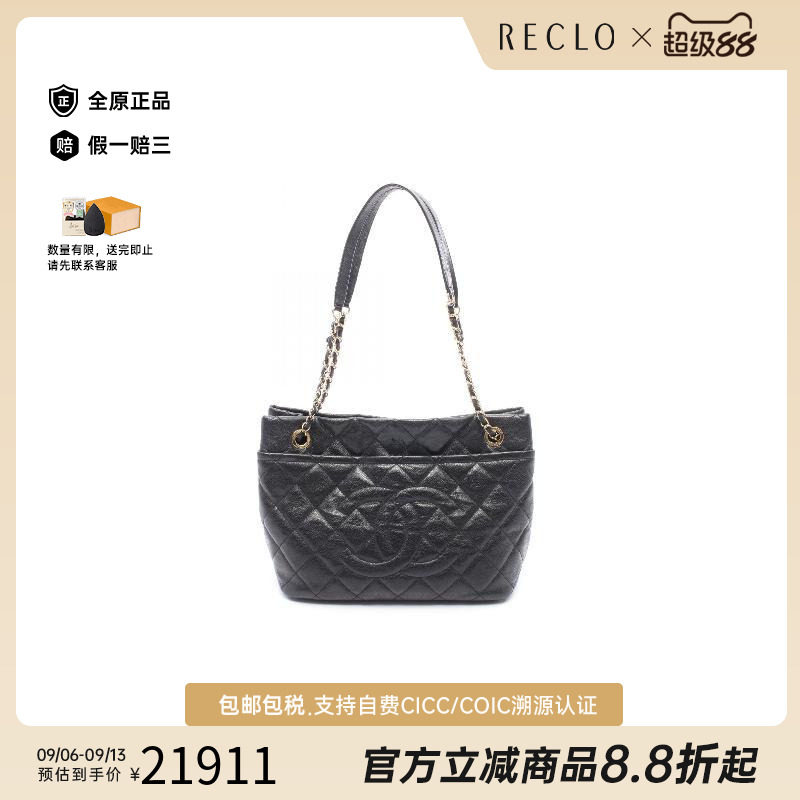 中古Chanel香奈儿托特包
