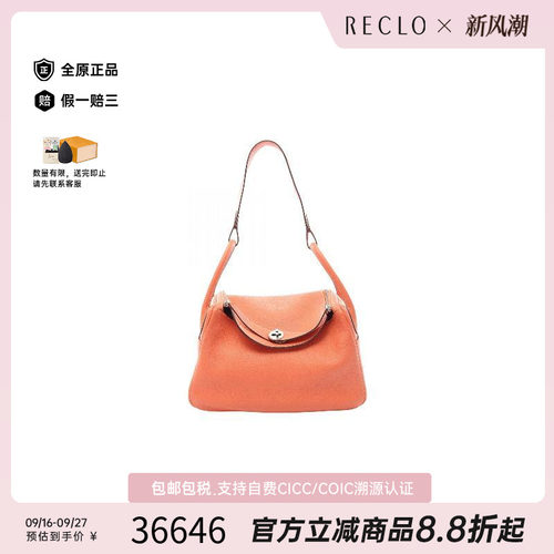 中古Hermes爱马仕单肩包