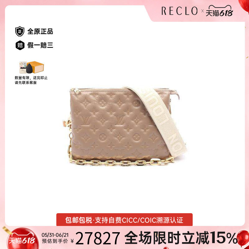 中古LV路易威登女包A级95新shoulder bag斜挎包羊皮单肩包浅褐色