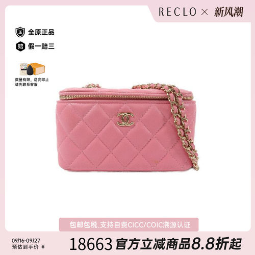 中古Chanel香奈儿斜挎包