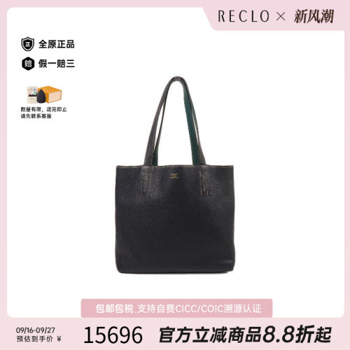 中古Hermes爱马仕托特包