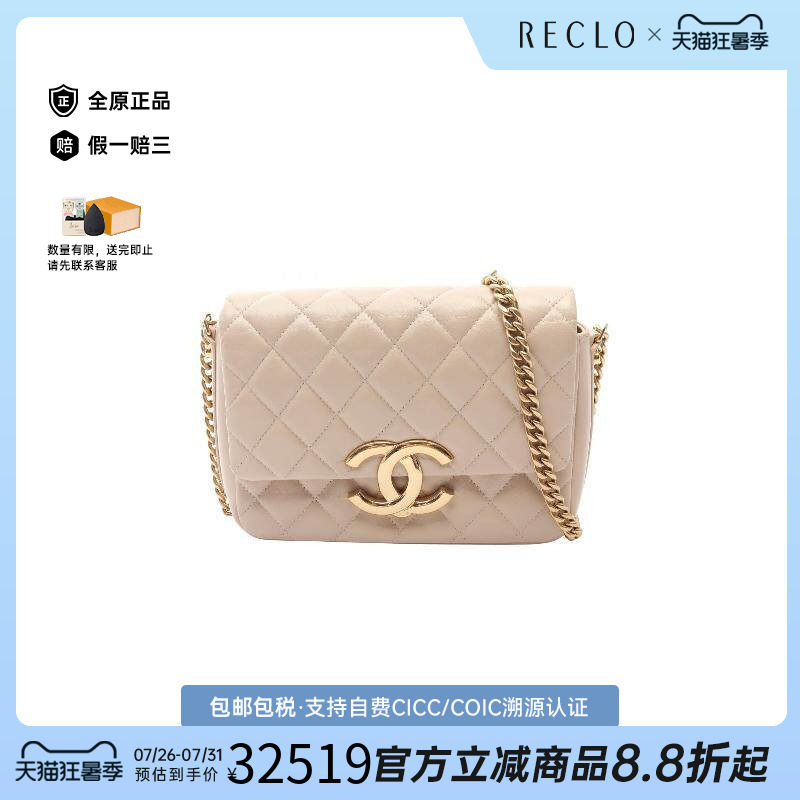 中古Chanel香奈儿斜挎包