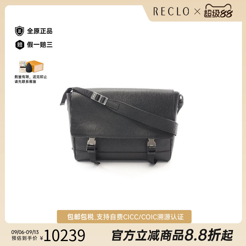 中古Prada普拉达斜挎包メンズ