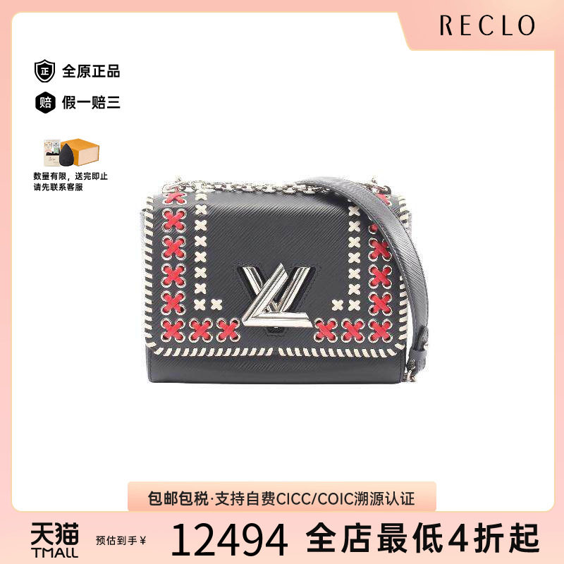 中古LV路易威登单肩包レディース