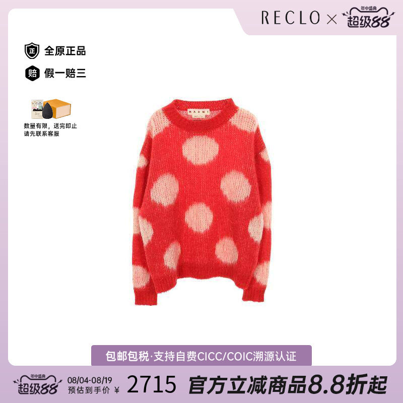中古Marni玛尼上衣メンズ尼龙