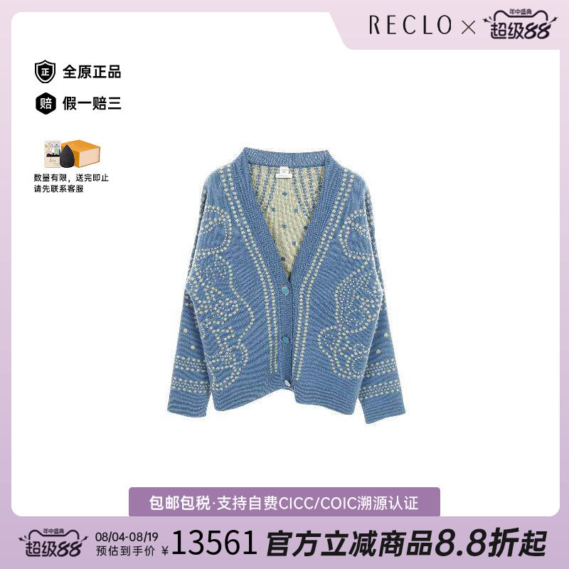 中古Hermes爱马仕上衣レディース