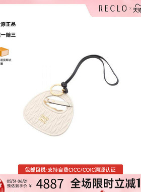 中古Miu Miu缪缪女S级99新key ring钥匙圈牛皮钥匙扣白色正品休闲