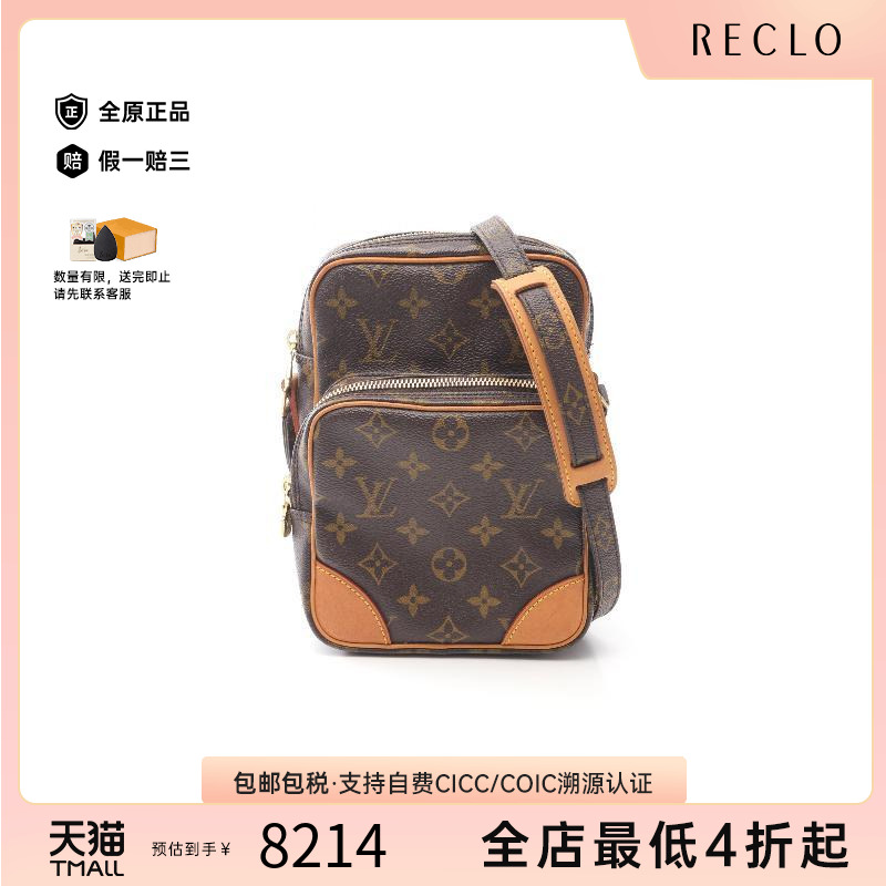 中古LV路易威登女包B级9新Amazon亚马逊相机包斜挎包高级感RECLO