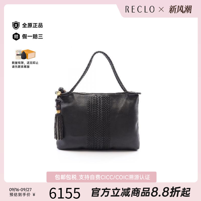 中古-日本进口Gucci古驰托特包