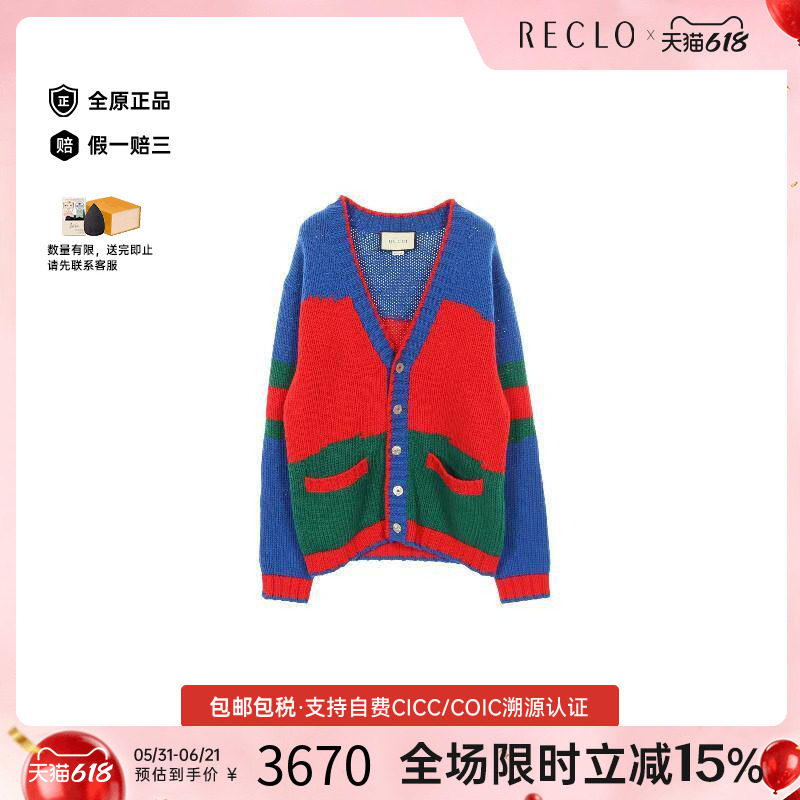 中古Gucci古驰上衣メンズ羊毛