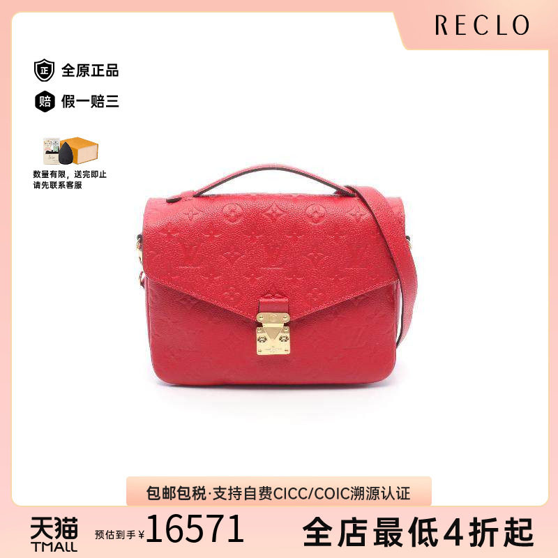 中古LV路易威登斜挎包レディース