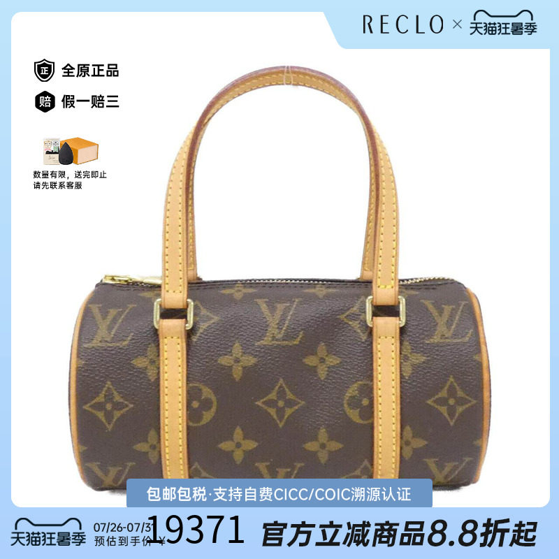 中古LV路易威登女包老花手提包
