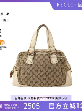 中古Gucci古驰女包C级85新Handbag手包帆布手提包白色