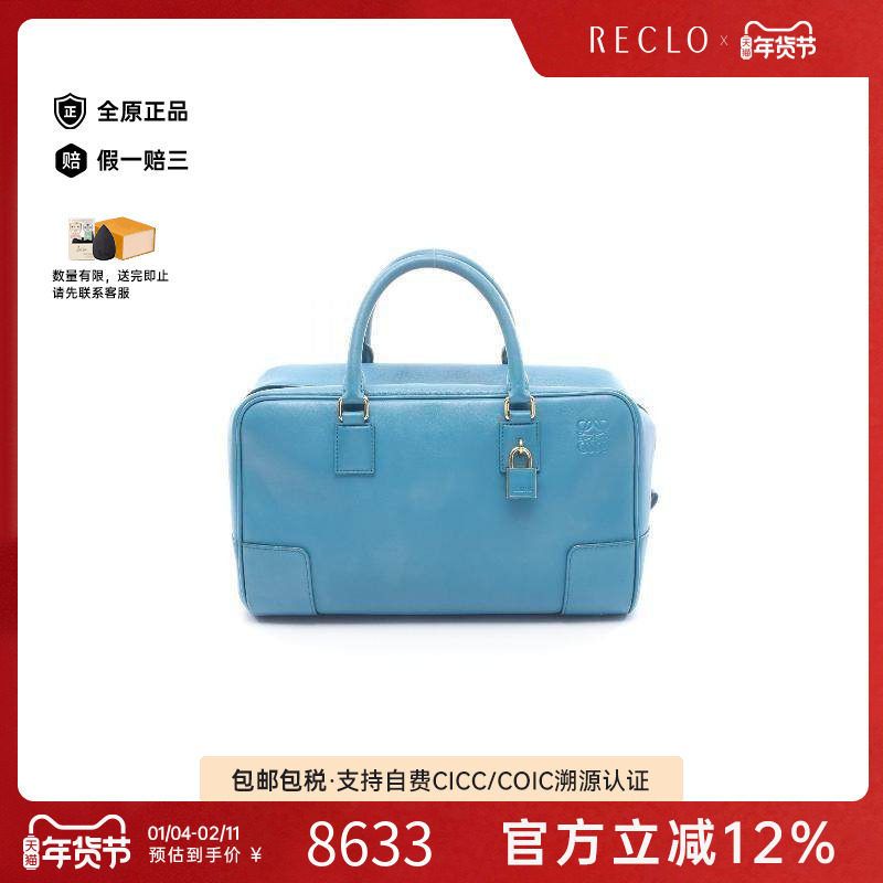 中古Loewe罗意威女包A级95新Amazona28牛皮斜挎包绿色,箱包皮具/热销女包/男包,通用款女包,淘宝优惠券,粉丝福利购,淘宝优惠卷