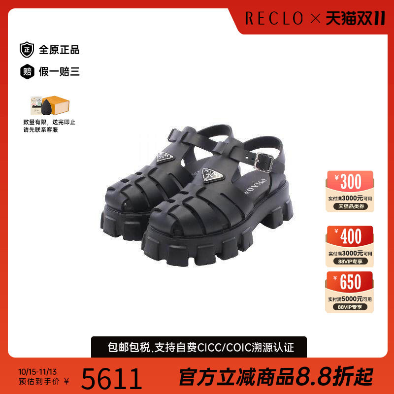 中古Prada普拉达鞋メンズ牛皮