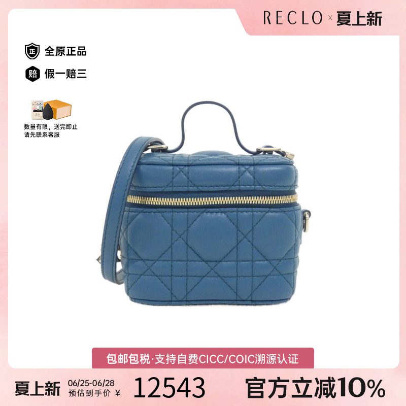 中古DIOR迪奥单肩手提包