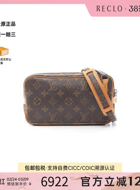 中古LV路易威登女包B级9新Marly Bandouliere相机包斜挎包正品