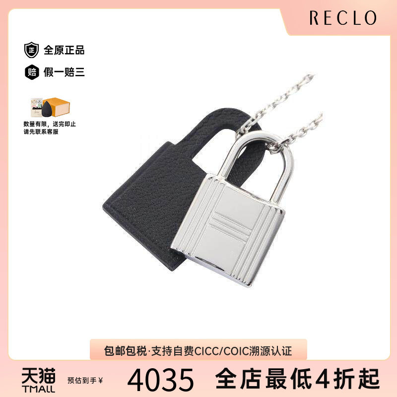 中古Hermes爱马仕项链レディース