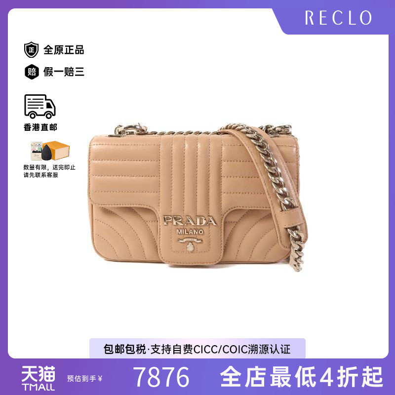 中古Prada普拉达斜挎包