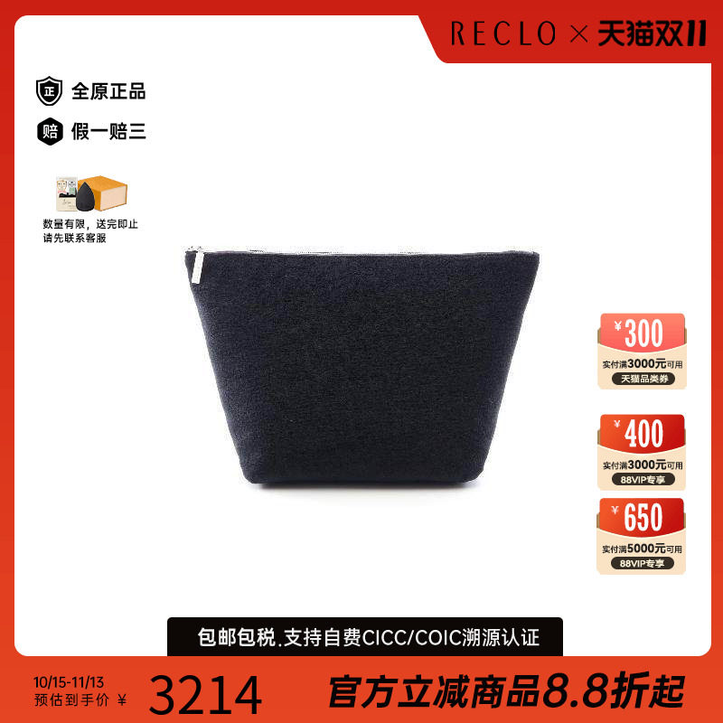 中古Balenciaga巴黎世家手拿包