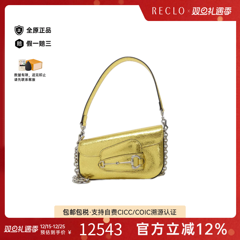 中古Gucci古驰女包A级95新GUCCI HORSEBIT 1955信封包牛皮单肩包