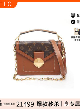 中古LV路易威登女包A级95新Handbag手包涂层/防水帆布斜挎包棕色