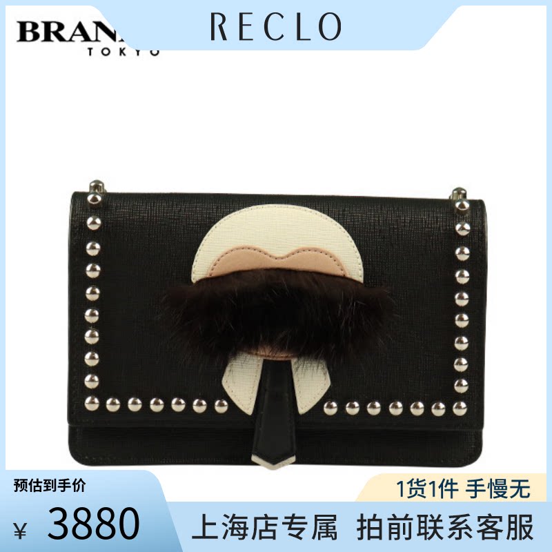 中古「9.0新」(芬迪)老佛爷铆钉链条钱包黑色压纹牛皮链条钱包