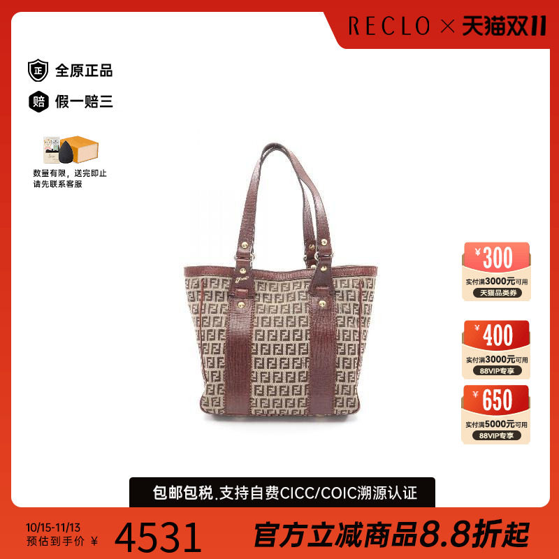 中古-日本进口Fendi芬迪托特包