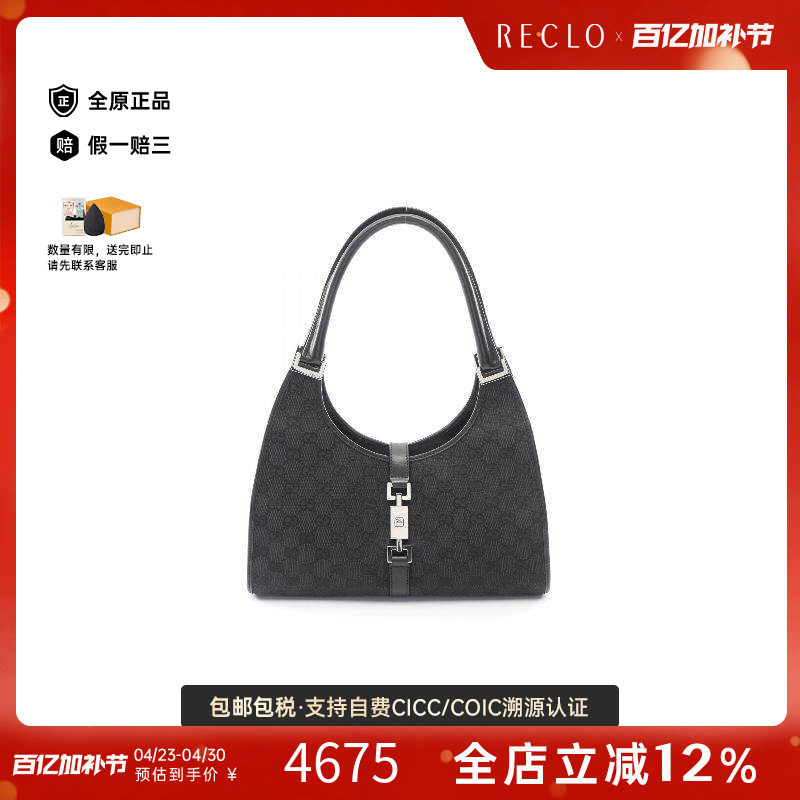 中古Gucci古驰单肩包レディース