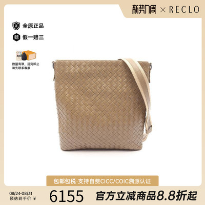 中古BottegaVeneta葆蝶家斜挎包