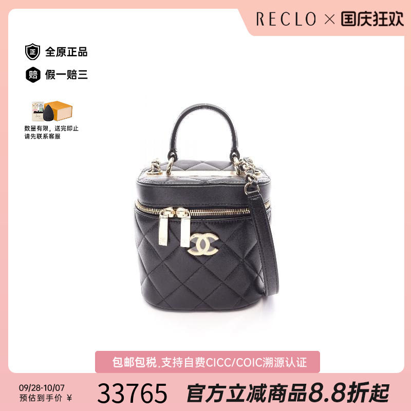 中古Chanel香奈儿斜挎包