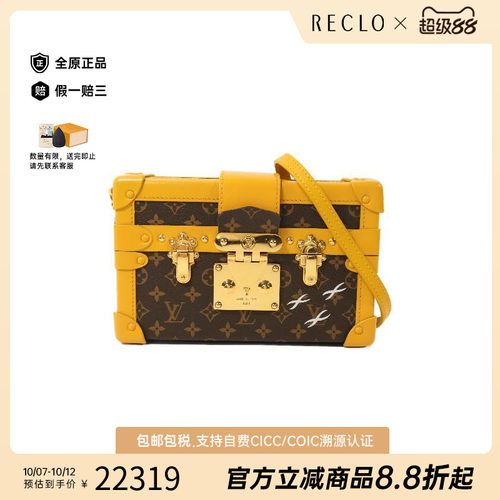 中古LV路易威登斜挎包レディース