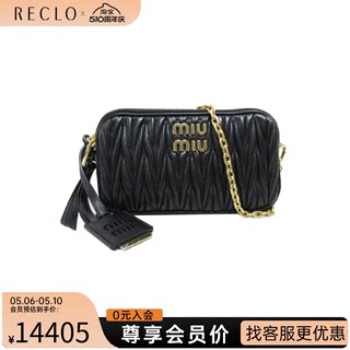 中古MiuMiu缪缪女包S级99新Chain ShoulderMINI褶皱斜挎RECLO