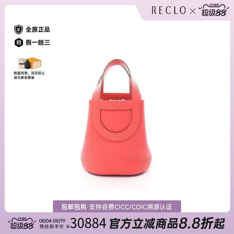 中古Hermes爱马仕手提包