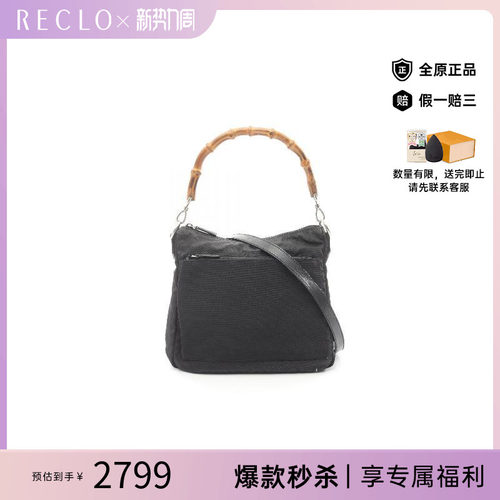 中古Gucci古驰单肩包レディース