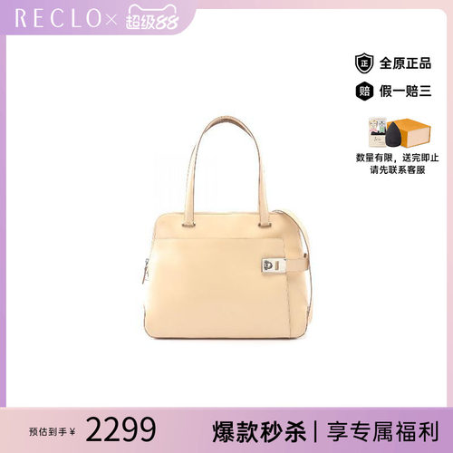 中古Ferragamo菲拉格慕托特包