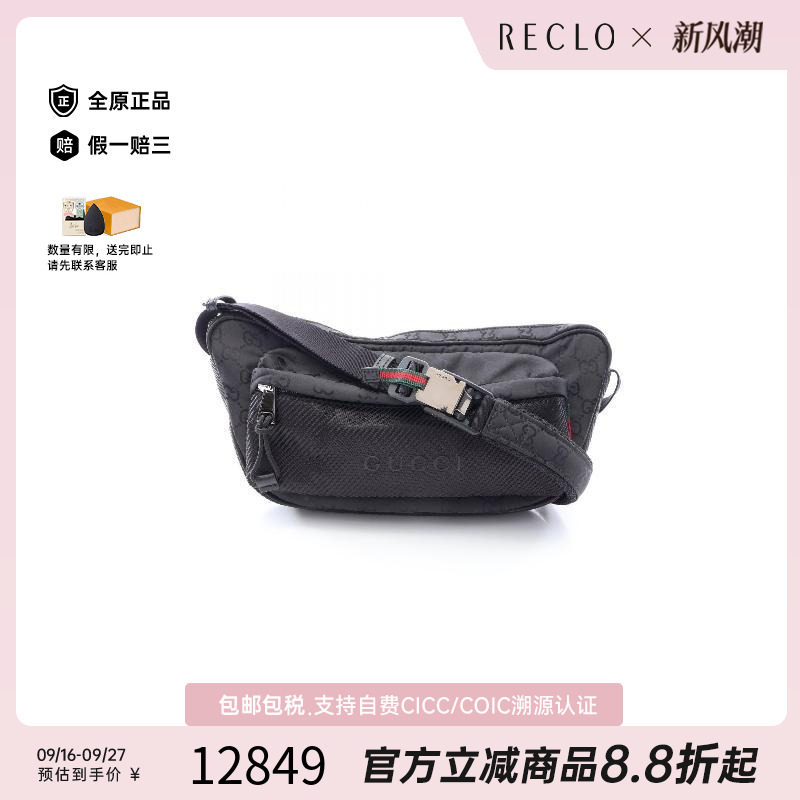 中古Gucci古驰斜挎包メンズ尼龙
